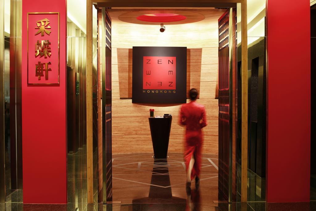 Beijing Financial Street International Hotel Exterior foto
