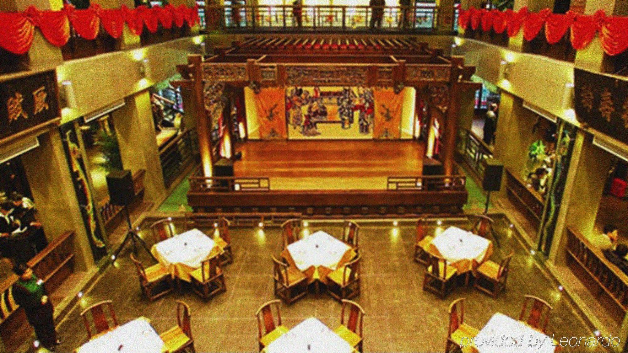 Beijing Financial Street International Hotel Exterior foto